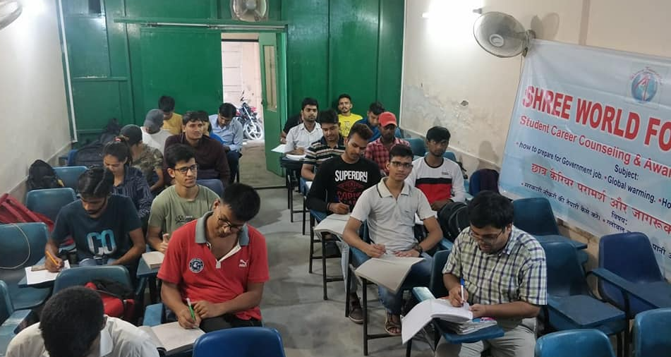 Education Initiative